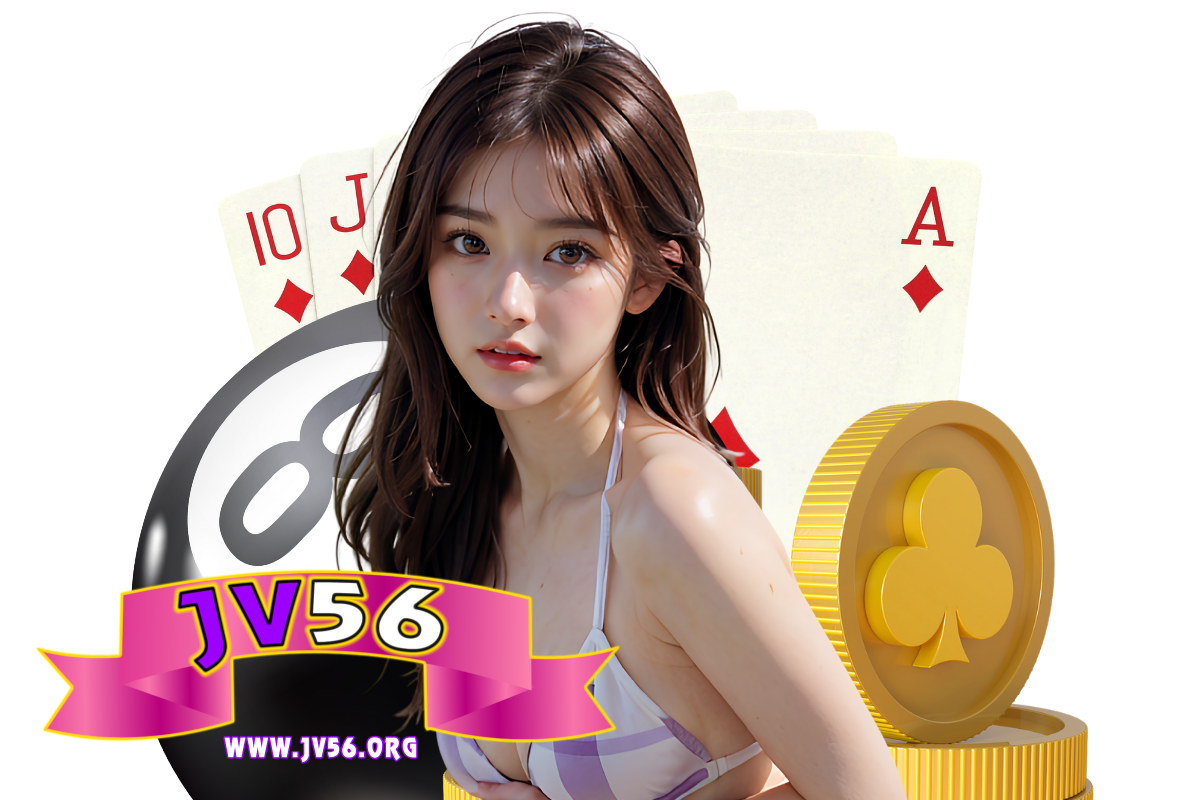 jv56 แจกเครดิตฟรี
